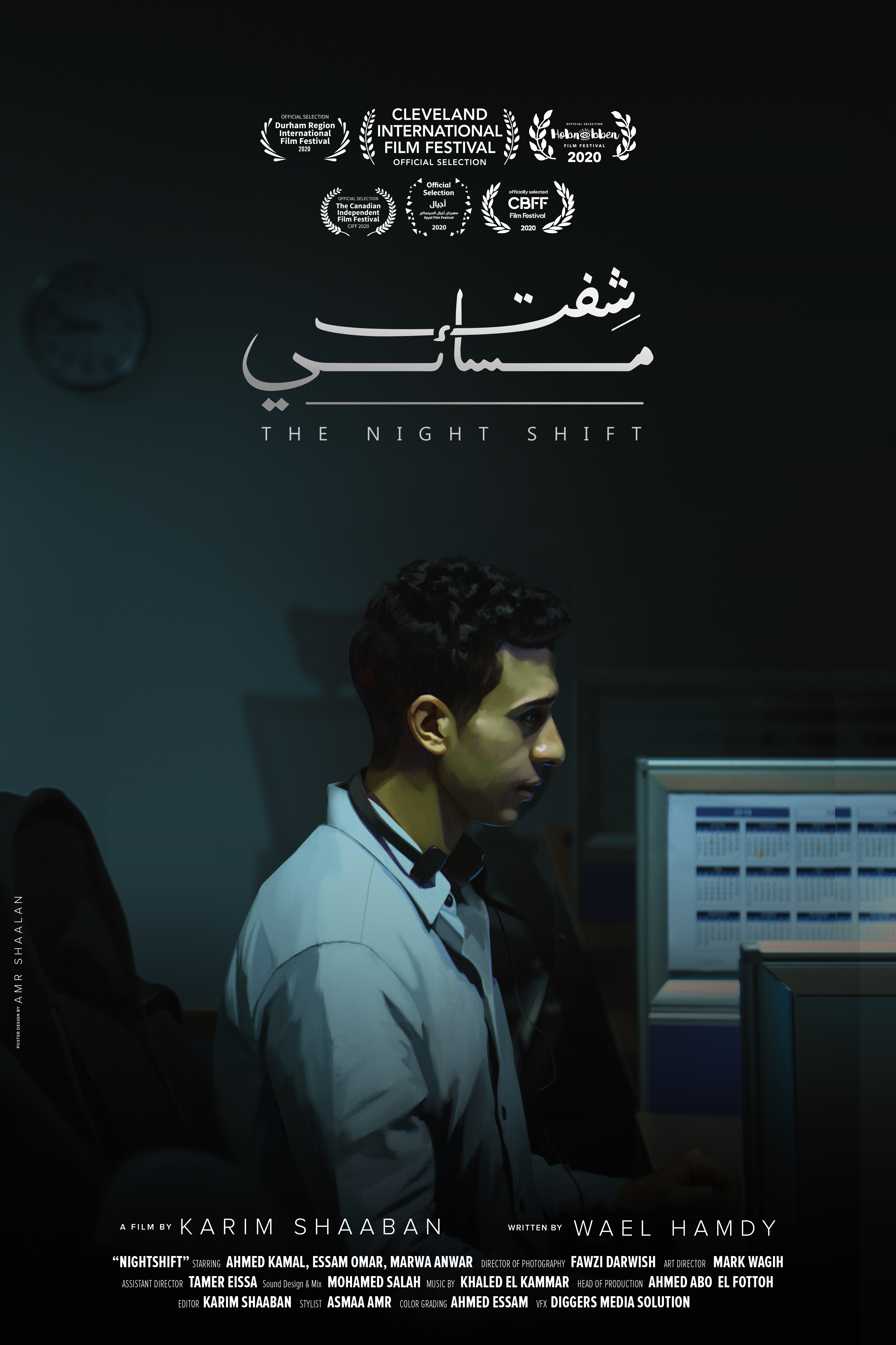 The Night  Shift
